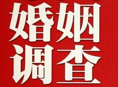 「容县私家调查」公司教你如何维护好感情